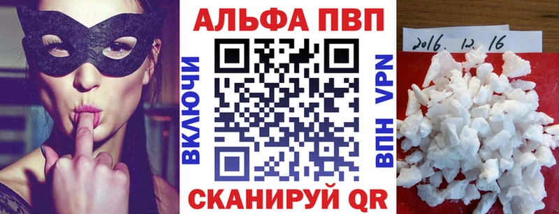 Купить наркотики сайты Новоалтайск A-PVP  МЕФ  ГАШ 