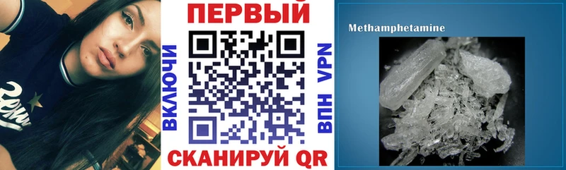 блэк спрут маркетплейс Новоалтайск Amphetamine Розовый