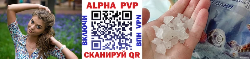 как найти закладки OMG tor APVP крисы CK Новоалтайск