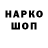 ТГК жижа Hrap Inator