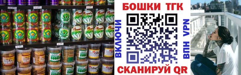 Cannafood конопля Новоалтайск
