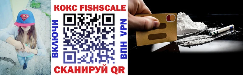 кракен зеркало  Новоалтайск  COCAIN 99% 