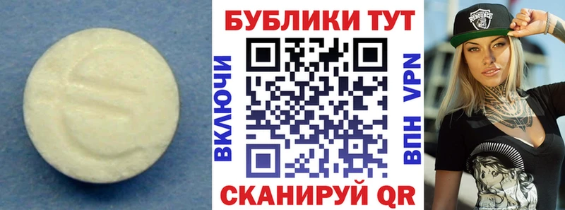 omg tor  где найти   Новоалтайск  ЭКСТАЗИ VHQ 