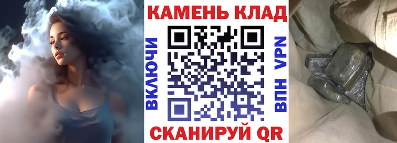 где купить   Новоалтайск  ссылка на мегу   Гашиш гашик 