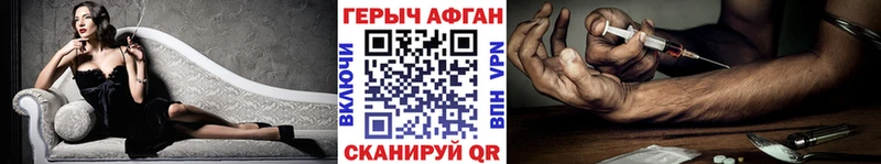 продажа наркотиков Новоалтайск blacksprut онион ГЕРОИН хмурый