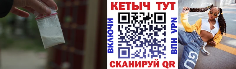 Кетамин VHQ  Новоалтайск 