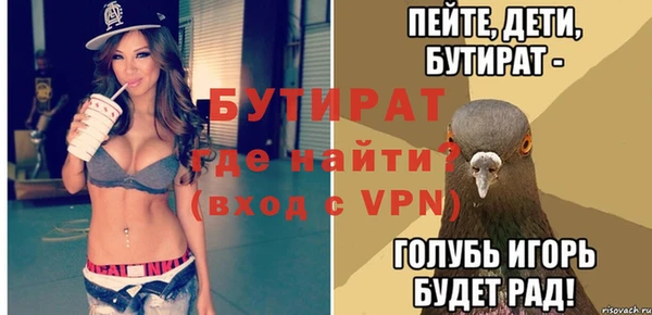 гидра Балахна