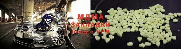 кокаин колумбия Балабаново