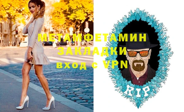 гидра Балахна