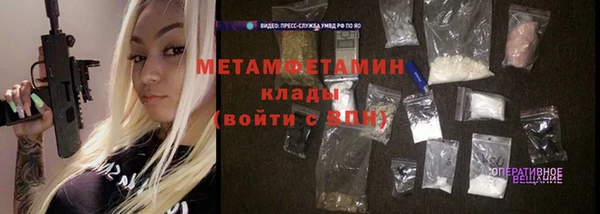 гидра Балахна