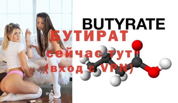гидра Балахна