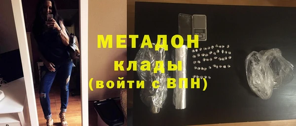 гидра Балахна