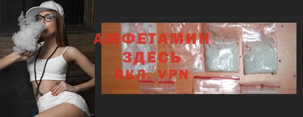 гидра Балахна