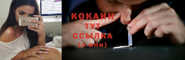 кокаин колумбия Балабаново