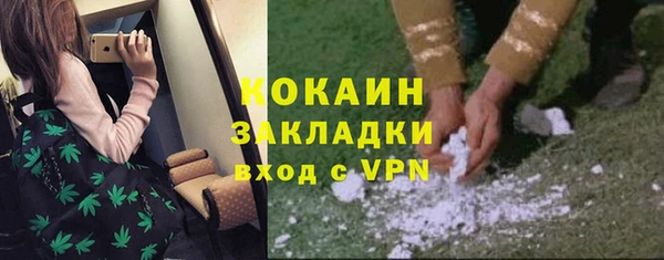 кокаин колумбия Балабаново