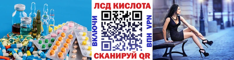 ЛСД экстази ecstasy Новоалтайск