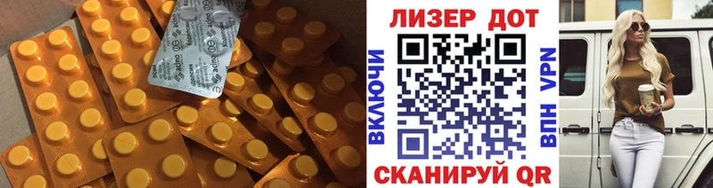 ЛСД экстази кислота  Новоалтайск 