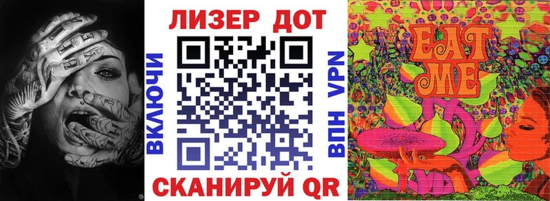Марки 25I-NBOMe 1,5мг  где найти   Новоалтайск 