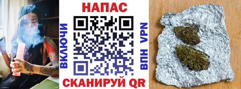 Канабис планчик  Новоалтайск 